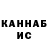 Гашиш hashish FA Barragan