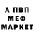 Кетамин VHQ Audra S.