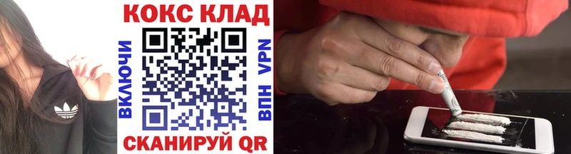гидра ссылка  купить наркотик  Удачный  Cocaine Fish Scale 