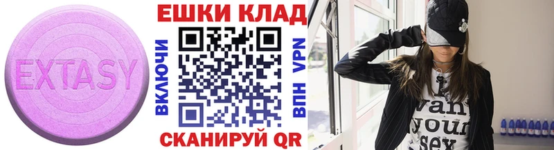 ЭКСТАЗИ 300 mg  Удачный 