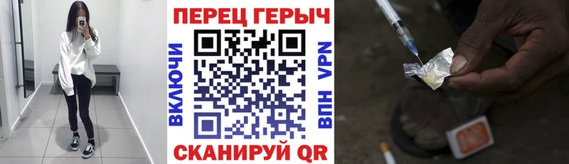 Героин VHQ  купить   OMG ССЫЛКА  Удачный 