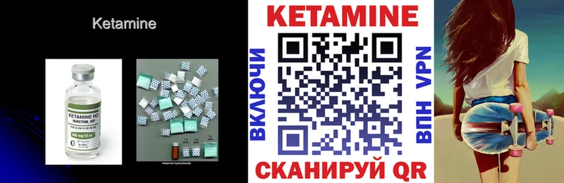 КЕТАМИН VHQ  кракен ссылки  Удачный  цены  