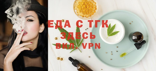 кокаин премиум Алексин