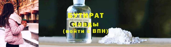 кокаин премиум Алексин