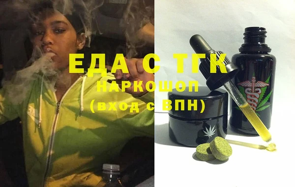 кокаин премиум Алексин
