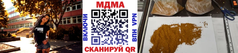 МДМА молли Удачный