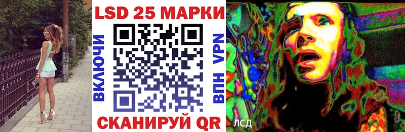 купить наркоту  Удачный  Марки N-bome 1500мкг 