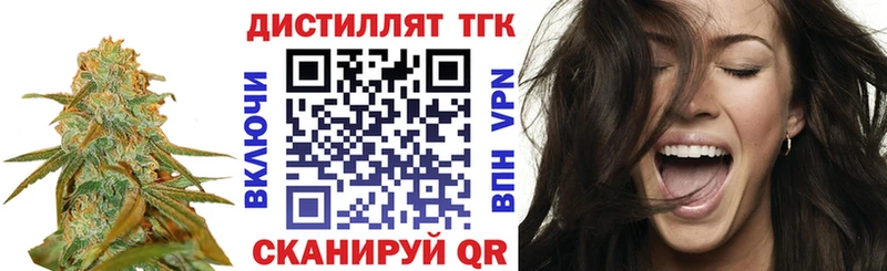 Дистиллят ТГК гашишное масло Удачный