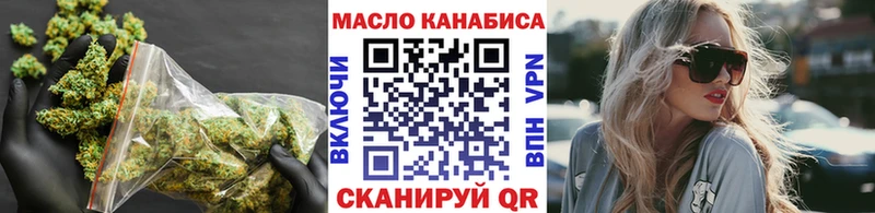 мега рабочий сайт  Удачный  Дистиллят ТГК гашишное масло 